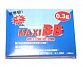 Airsoft BBs, 0.30g, 6mm, 800rd, Marushin